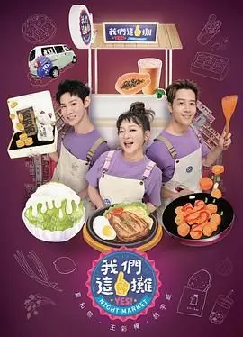 《我们这一摊》：一场关于复仇与救赎的冒险，结局让你大跌眼镜！