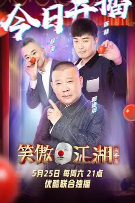 《笑傲江湖4番外》：东方不败重现江湖，江湖恩怨谁能了结？