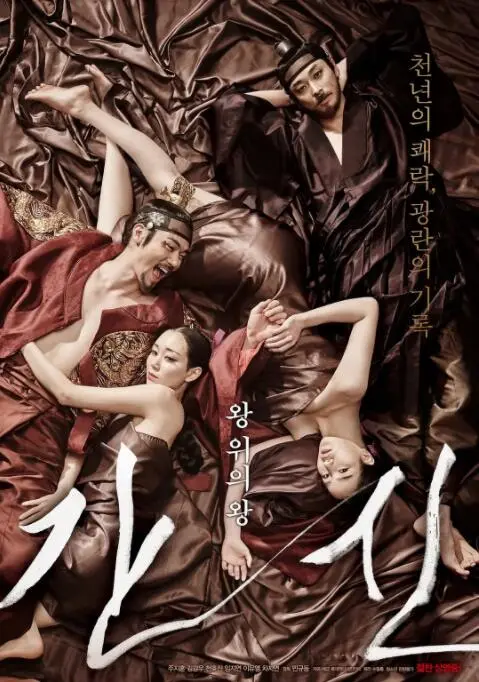 《奸臣》：视觉盛宴还是‘美食综艺’的黑暗面？这‘美食综艺’吃得我胃疼！