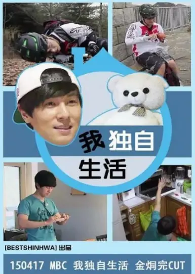 我独自生活 2025：未来生活大揭秘？这脑洞，我给跪了！