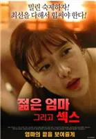 《年轻的妈妈》：看完我原地封神！这《职场爽文》+《萌探探探案》的结合太绝了！