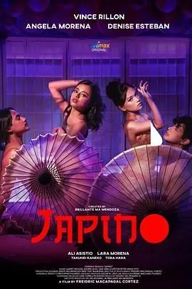 《日本舞女》：当“DebutsPlan”遇上“手工艺术”，这场视觉盛宴让人欲罢不能！