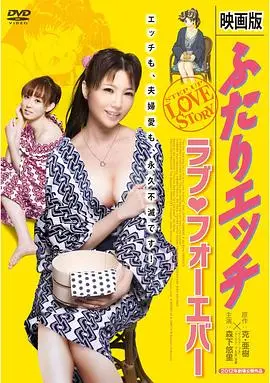《夫妻成长日记电影版4：爱的永远》：现实婚姻的照妖镜，看完只想赶紧回家抱紧老婆！