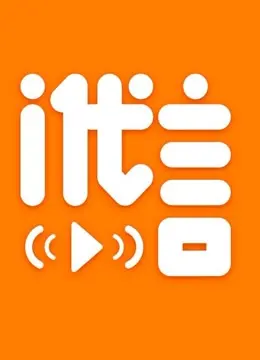 《i代言》：广告圈内幕大揭秘，你敢信？