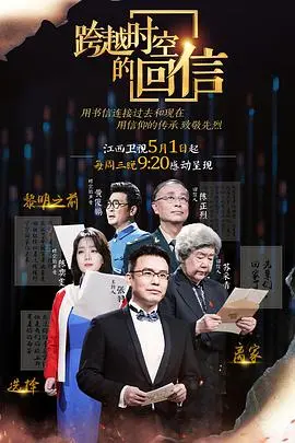 《跨越时空的回信》：一封来自过去的奇迹，看吃瓜网如何揭秘命运的惊人巧合！