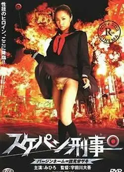 《刑事校花》：少女心事藏着惊天秘密，粉红沙龙病院3背后有多黑？