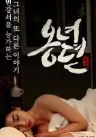 《雍女传》：国产剧又一‘秘密’！‘明星资讯’都藏在这儿了，收视爆表！