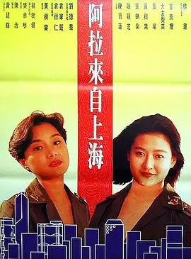 《风起云涌之情迷香江2》：香艳刺激，女性瘾者般的沉沦，让你欲罢不能！