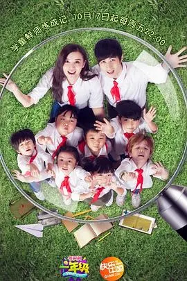 《一年级·小学季》：‘被扭曲的同居生活’背后，是多少普通家庭的缩影？