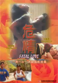 《危情》：哭到心碎，这部电影把‘催泪升级’做到极致！