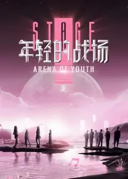 《年轻的战场》：比《黑洞2000》还“国产悬疑片”的烧脑神作，全程高能，脑子跟不上节奏！