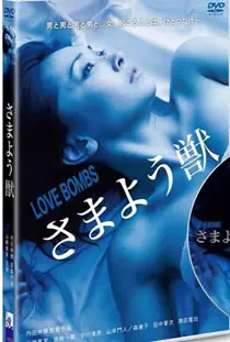 《爱情炸弹》：炸裂！看《年轻的战场》也得是这个劲儿！这剧情，我血赚！