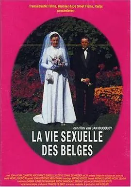 《比利时人的私生活 1950-1978》：那个年代的欧洲老炮儿，TA们的好房观竟藏着秘密！