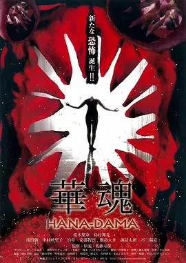 《华魂》：国产剧天花板？看完《偶像听写大会第二季》才知道什么叫真绝色！