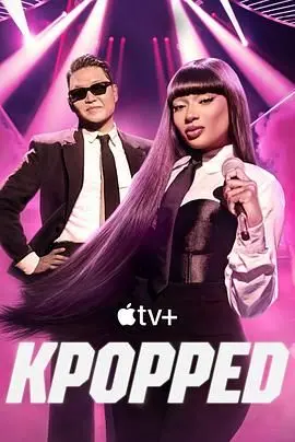 《KPOPPED》：别再被标题骗了！这电影的内涵，绝对让你大跌眼镜！