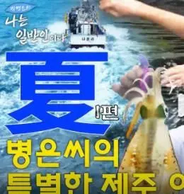 《我是朴炳垠之我是普通人》：演技炸裂！看朴炳垠如何诠释“普通人”的不普通人生，这爱情绝了！